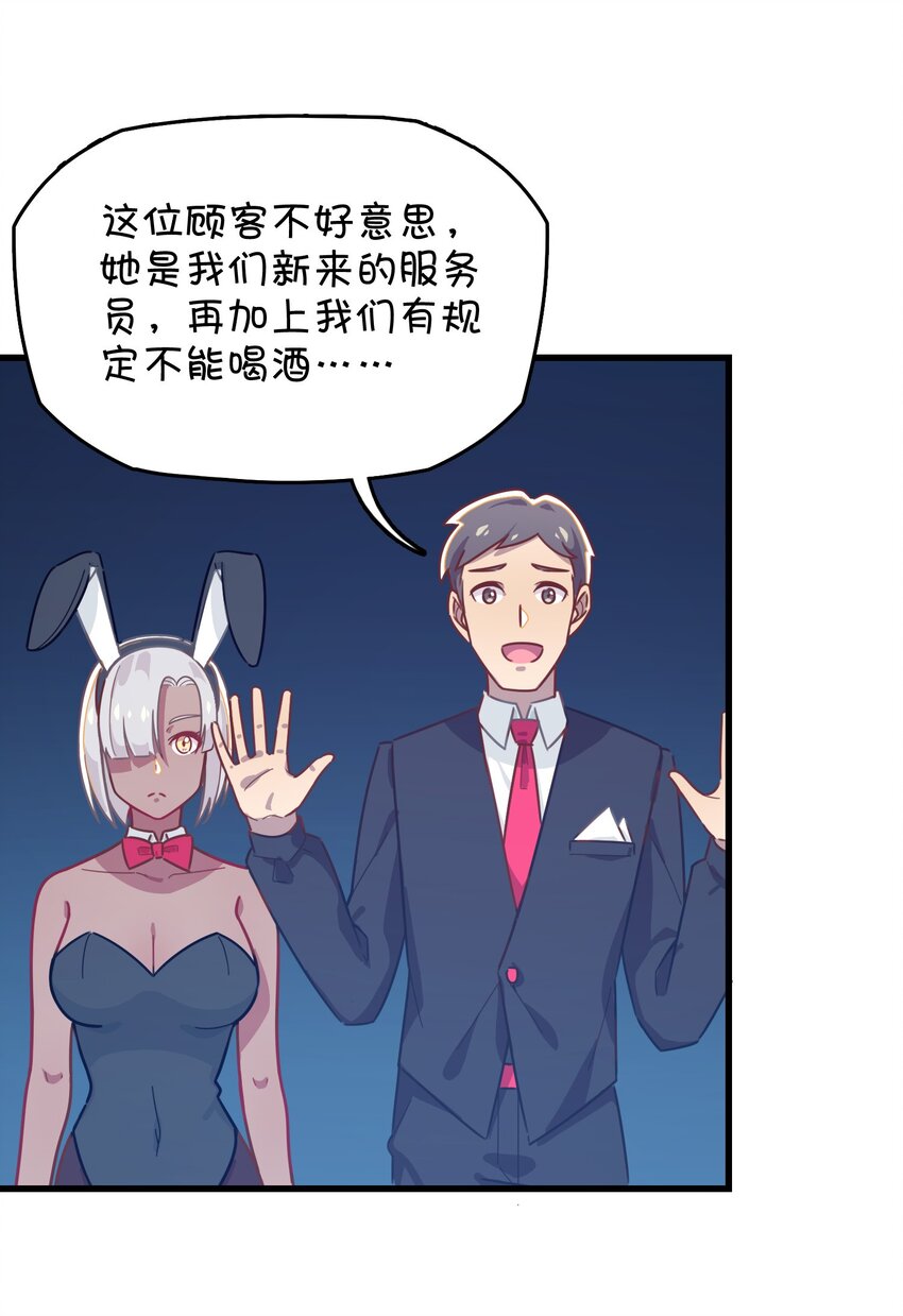 034 凌霜的艰难(1/2)-第36话