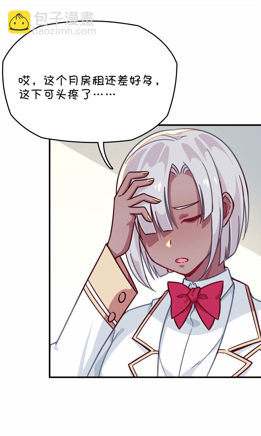 034 凌霜的艰难(1/2)-第36话