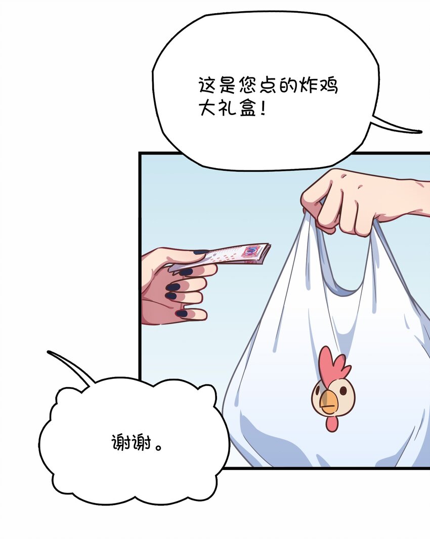 038 相依为命的姐妹(1/2)-第40话