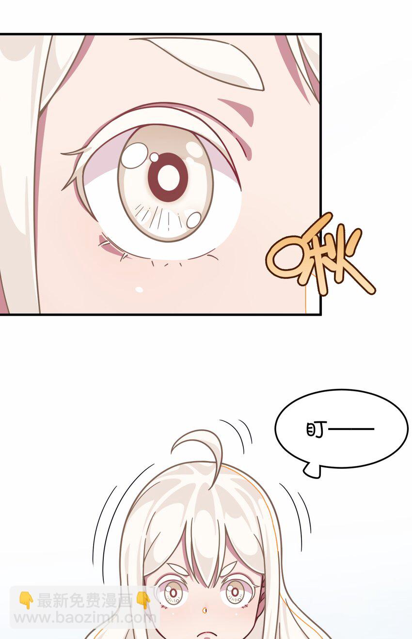 038 相依为命的姐妹(1/2)-第40话