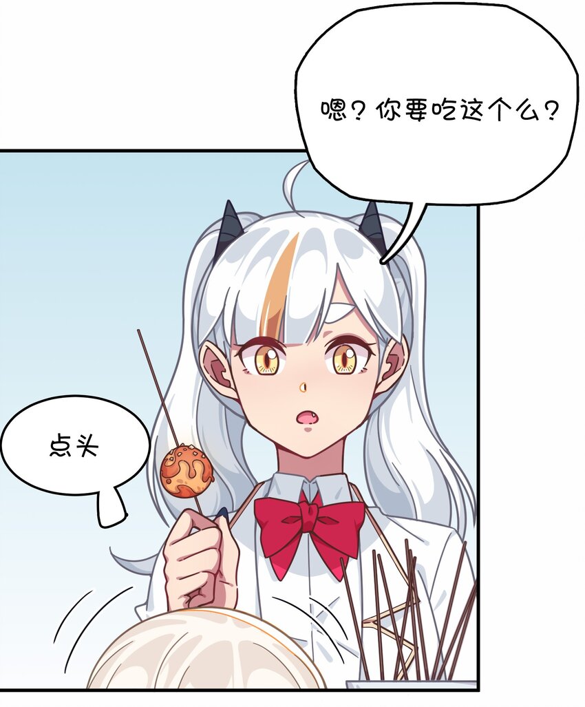 038 相依为命的姐妹(1/2)-第40话