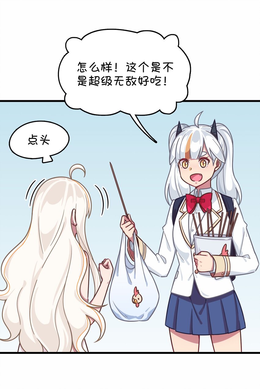 038 相依为命的姐妹(1/2)-第40话