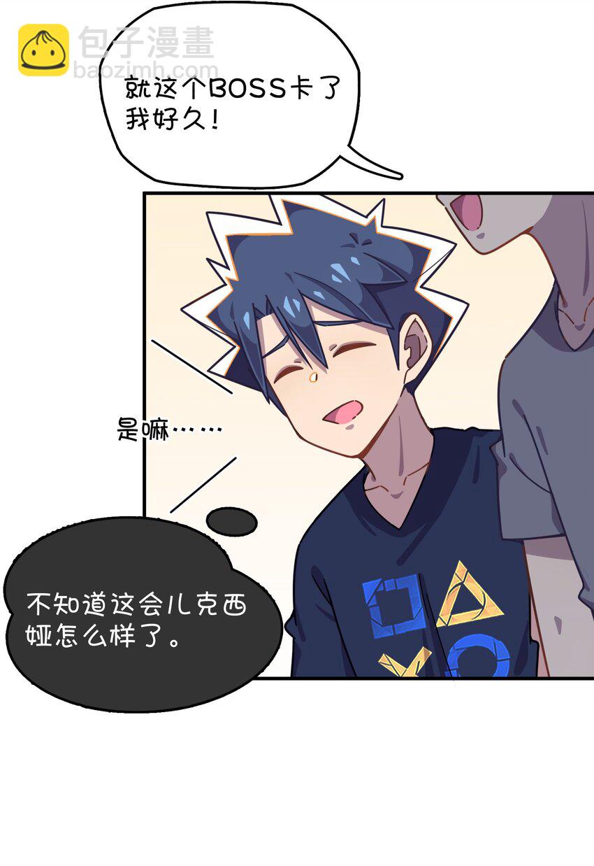 038 相依为命的姐妹(1/2)-第40话