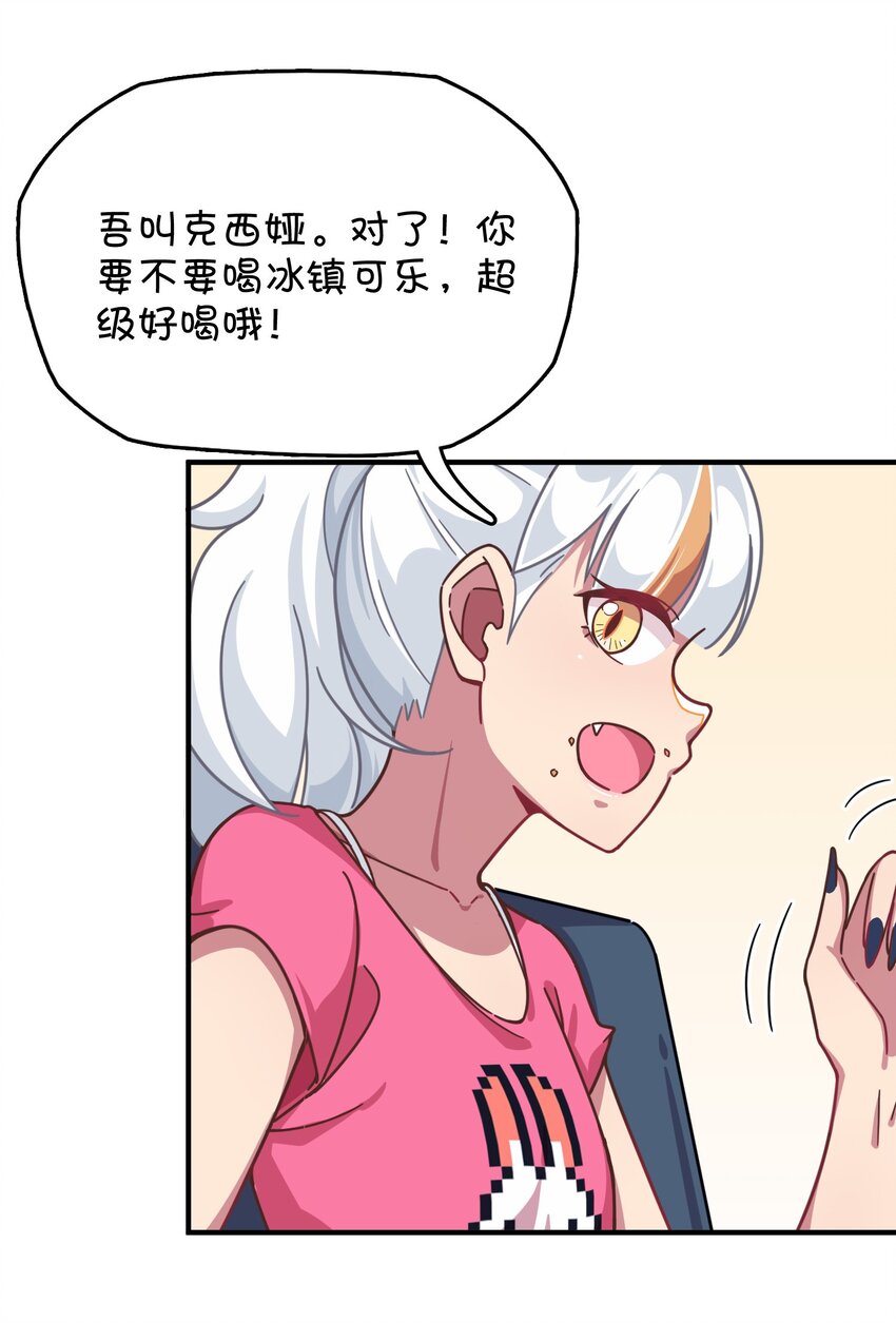 038 相依为命的姐妹(1/2)-第40话