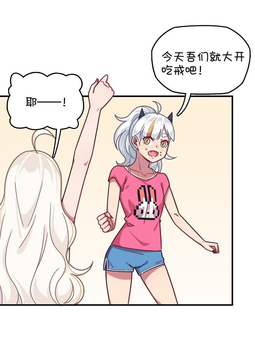 038 相依为命的姐妹(1/2)-第40话