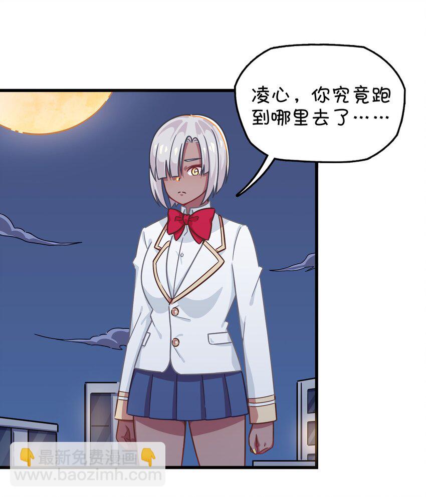 038 相依为命的姐妹(1/2)-第40话