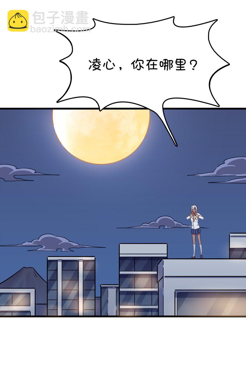 038 相依为命的姐妹(1/2)-第40话