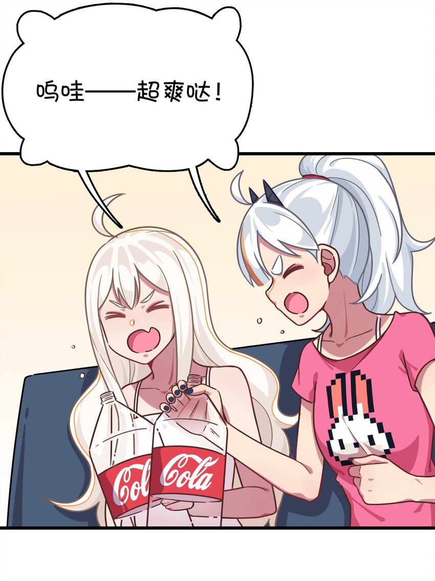 038 相依为命的姐妹(1/2)-第40话