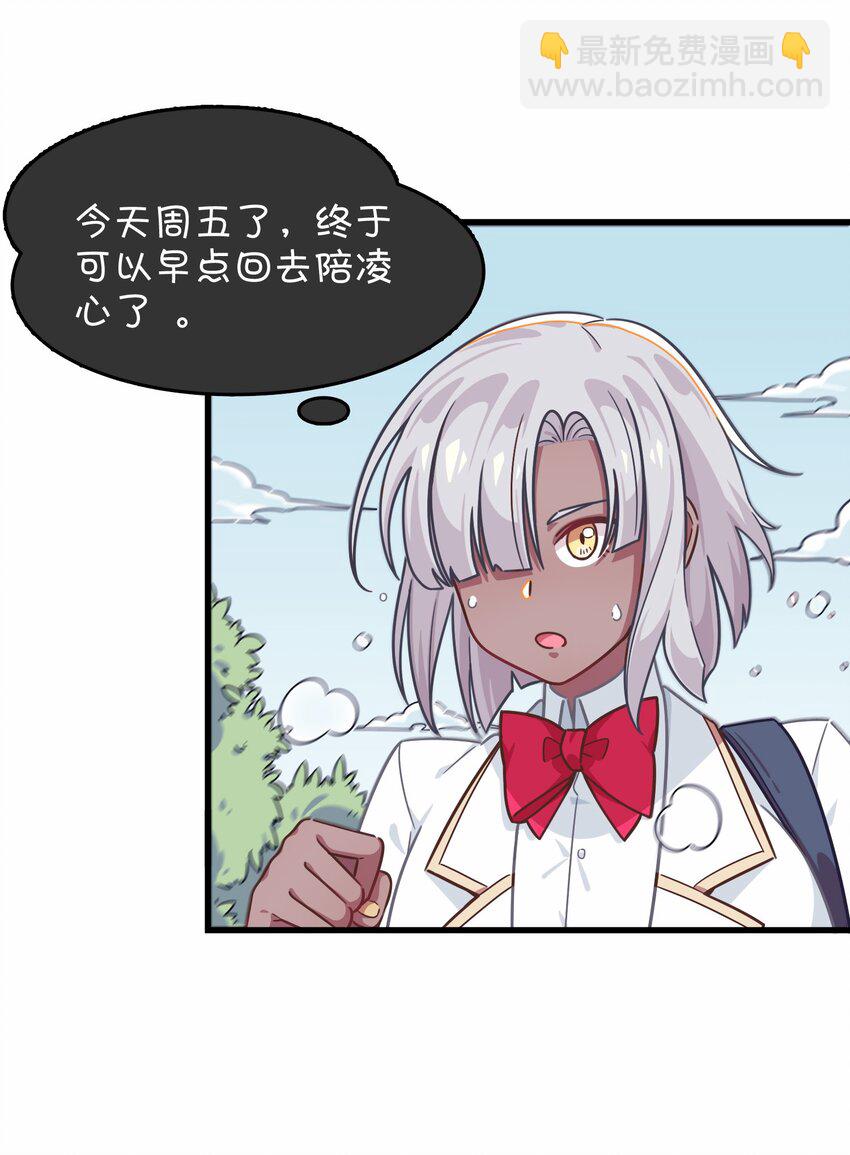 038 相依为命的姐妹(1/2)-第40话