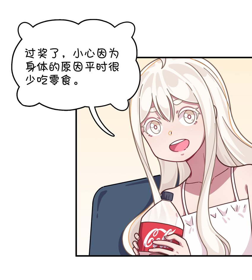 038 相依为命的姐妹(1/2)-第40话