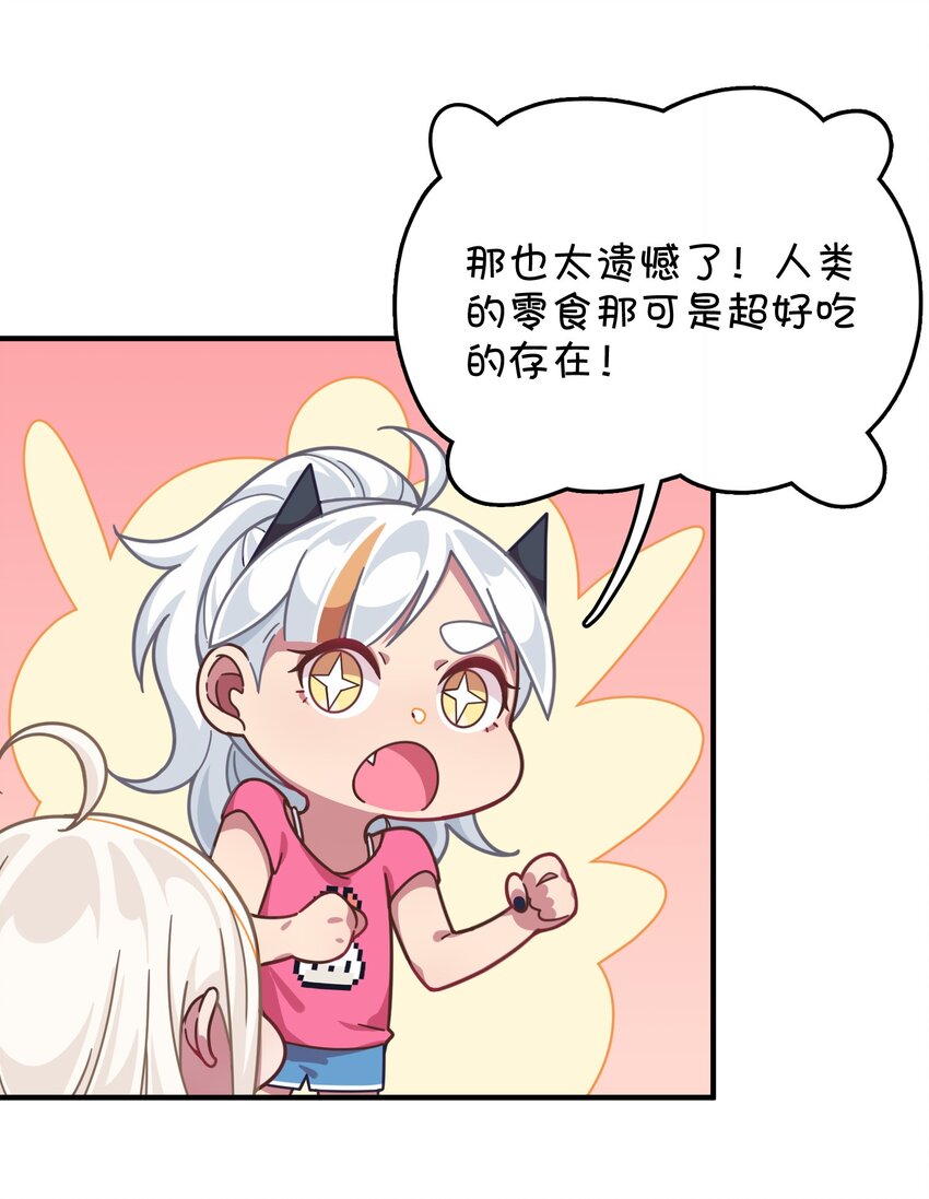 038 相依为命的姐妹(1/2)-第40话