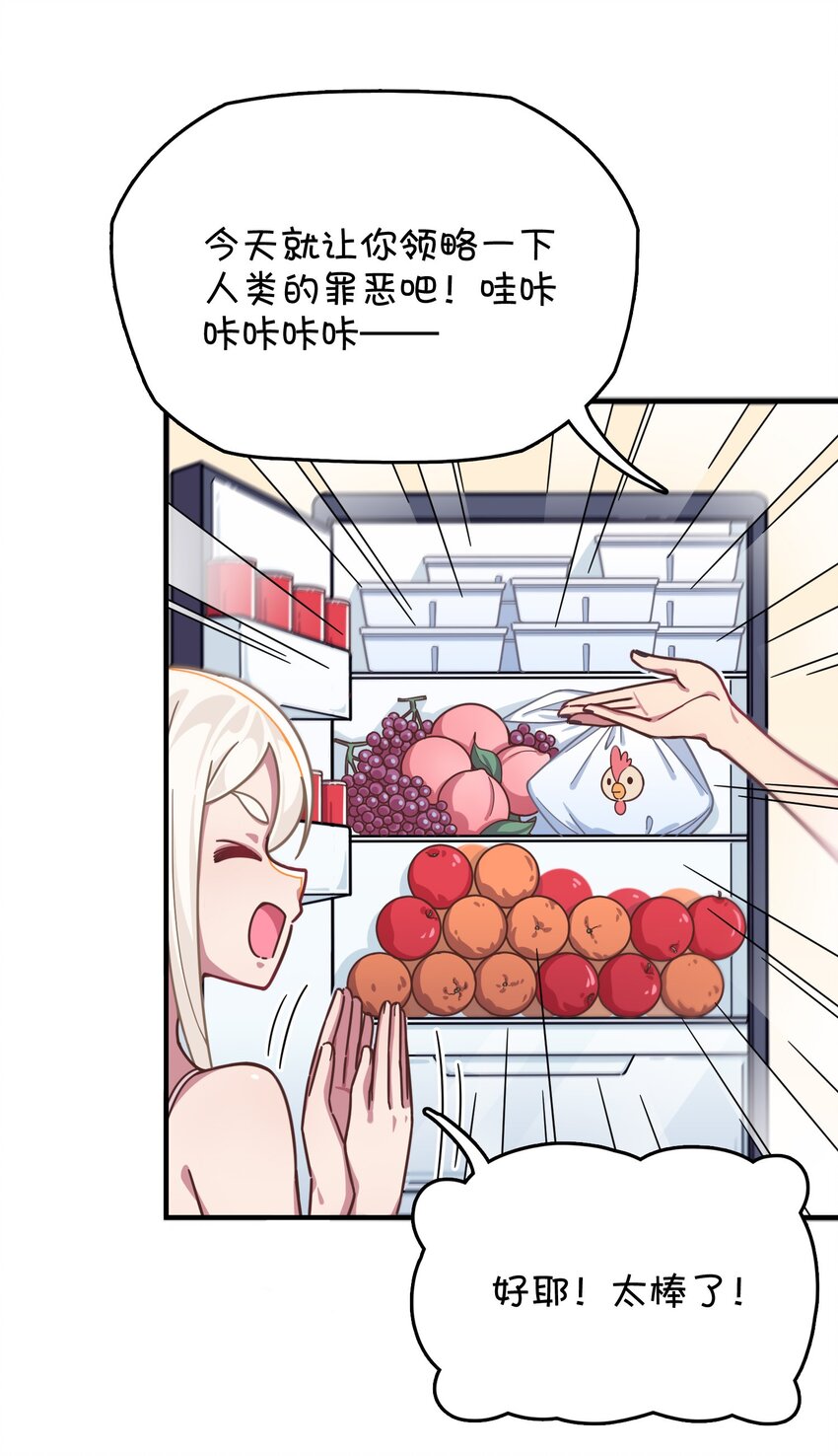 038 相依为命的姐妹(1/2)-第40话