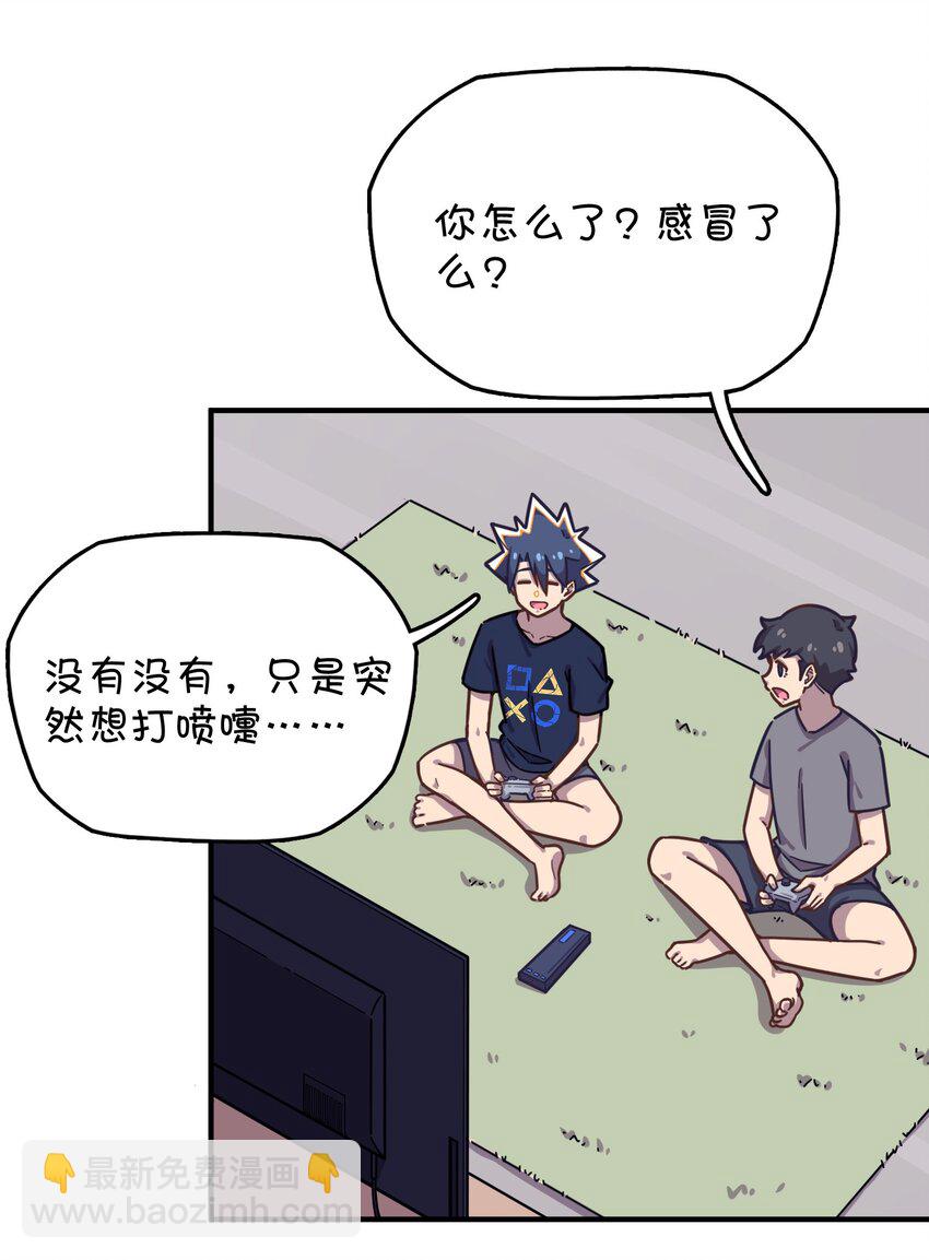 038 相依为命的姐妹(1/2)-第40话