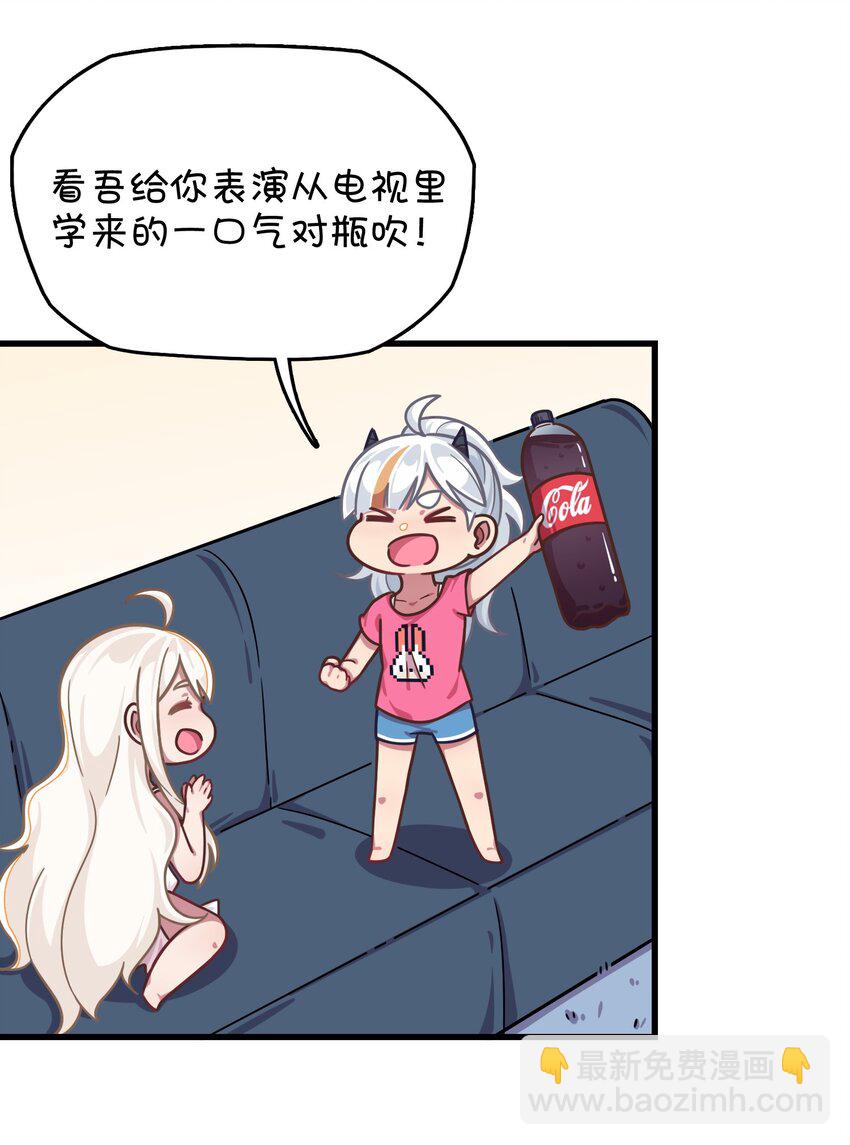 038 相依为命的姐妹(1/2)-第40话