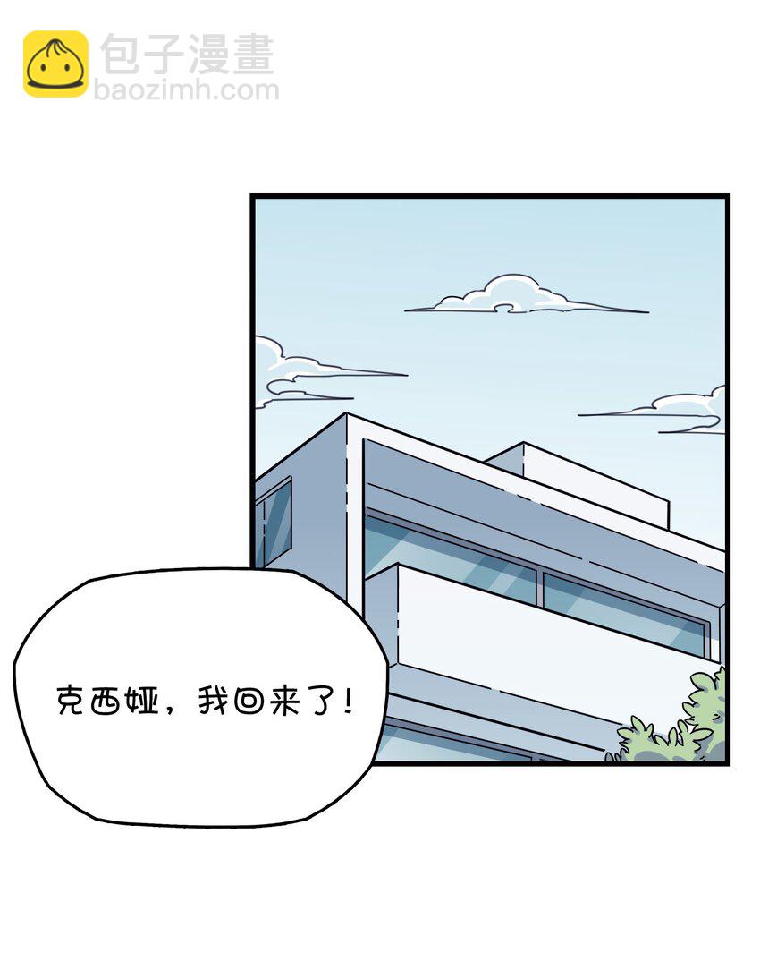 038 相依为命的姐妹(1/2)-第40话