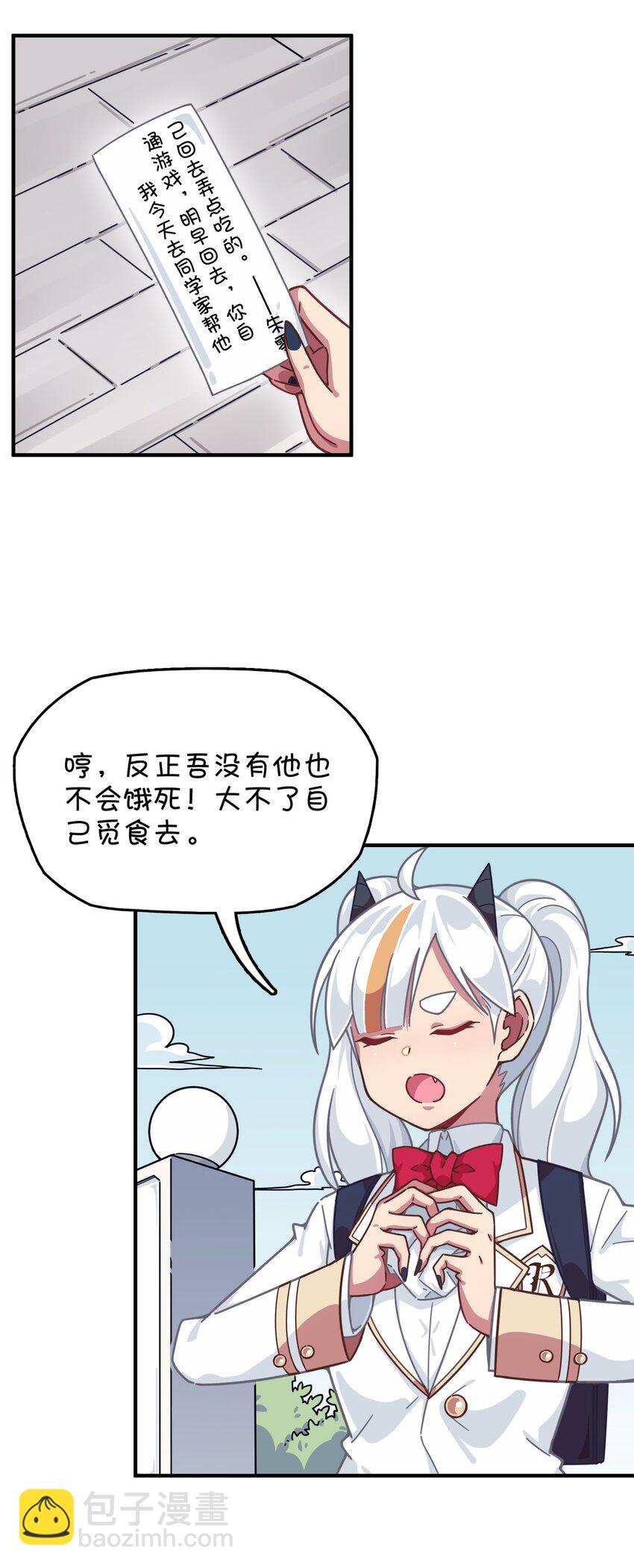 038 相依为命的姐妹(1/2)-第40话