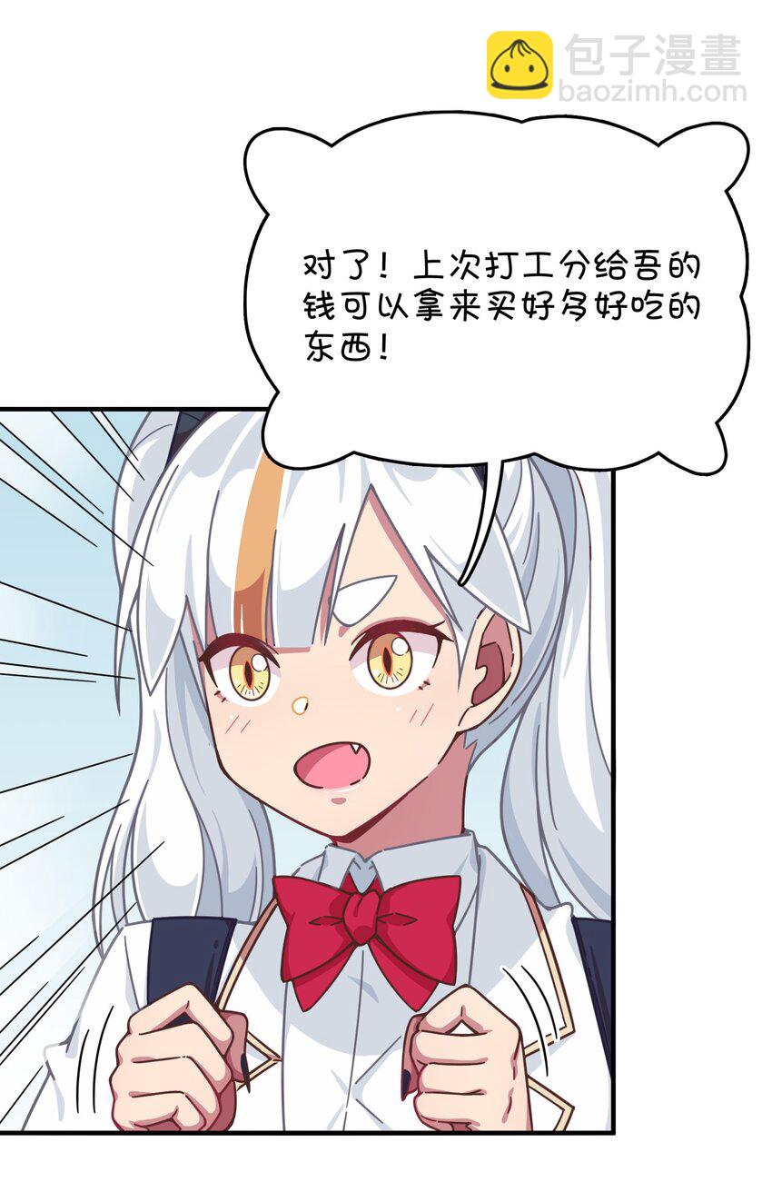 038 相依为命的姐妹(1/2)-第40话