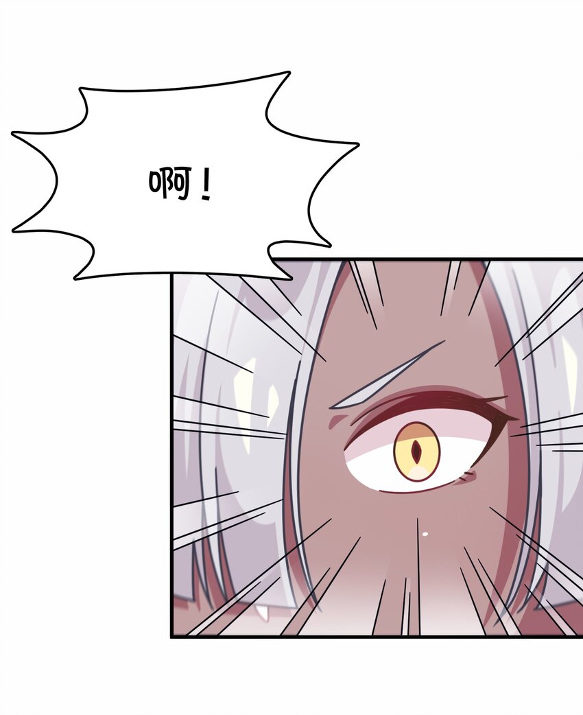 040 她的名字叫凌心？(1/2)-第42话