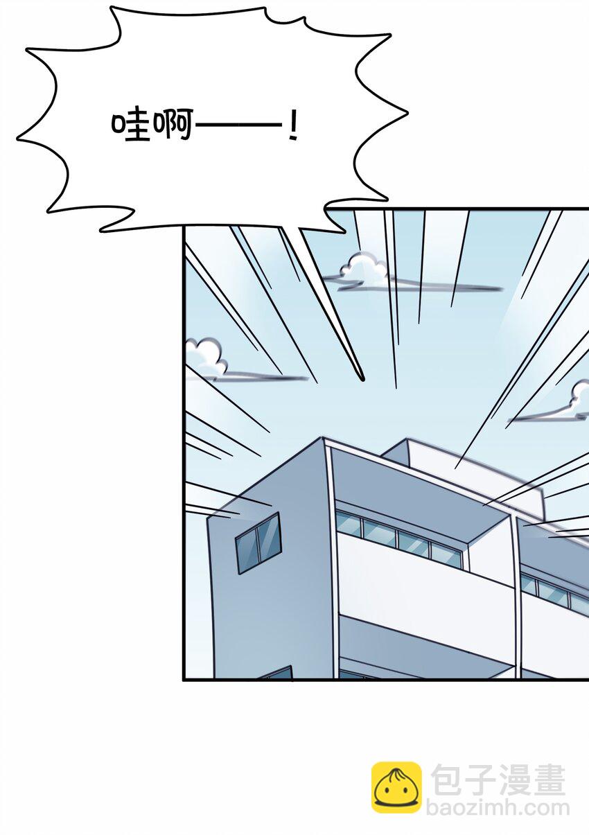 040 她的名字叫凌心？(1/2)-第42话