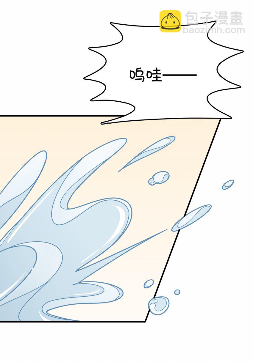 040 她的名字叫凌心？(1/2)-第42话