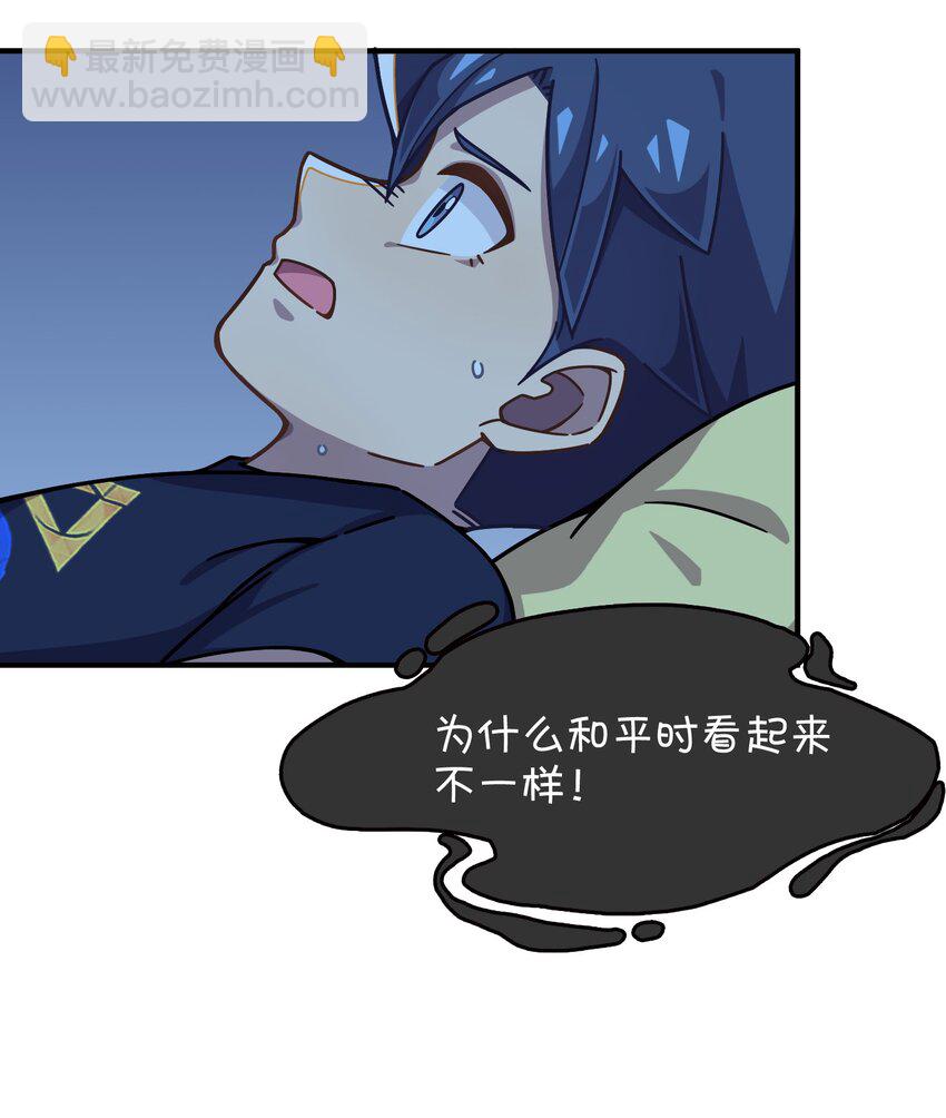 042 渴血的克西娅(1/2)-第44话