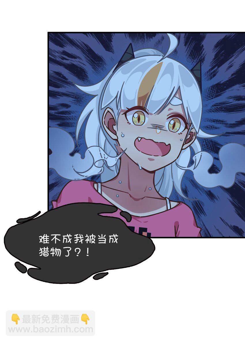 042 渴血的克西娅(1/2)-第44话