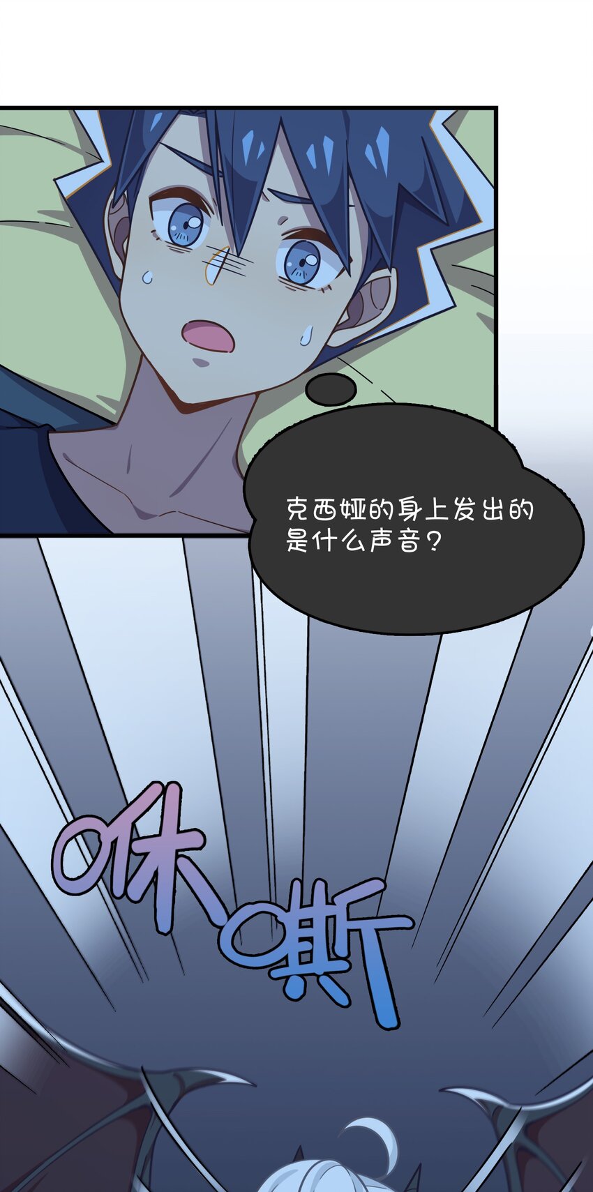 042 渴血的克西娅(1/2)-第44话