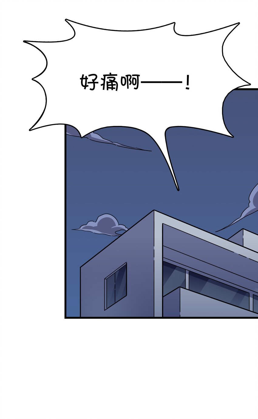 042 渴血的克西娅(1/2)-第44话