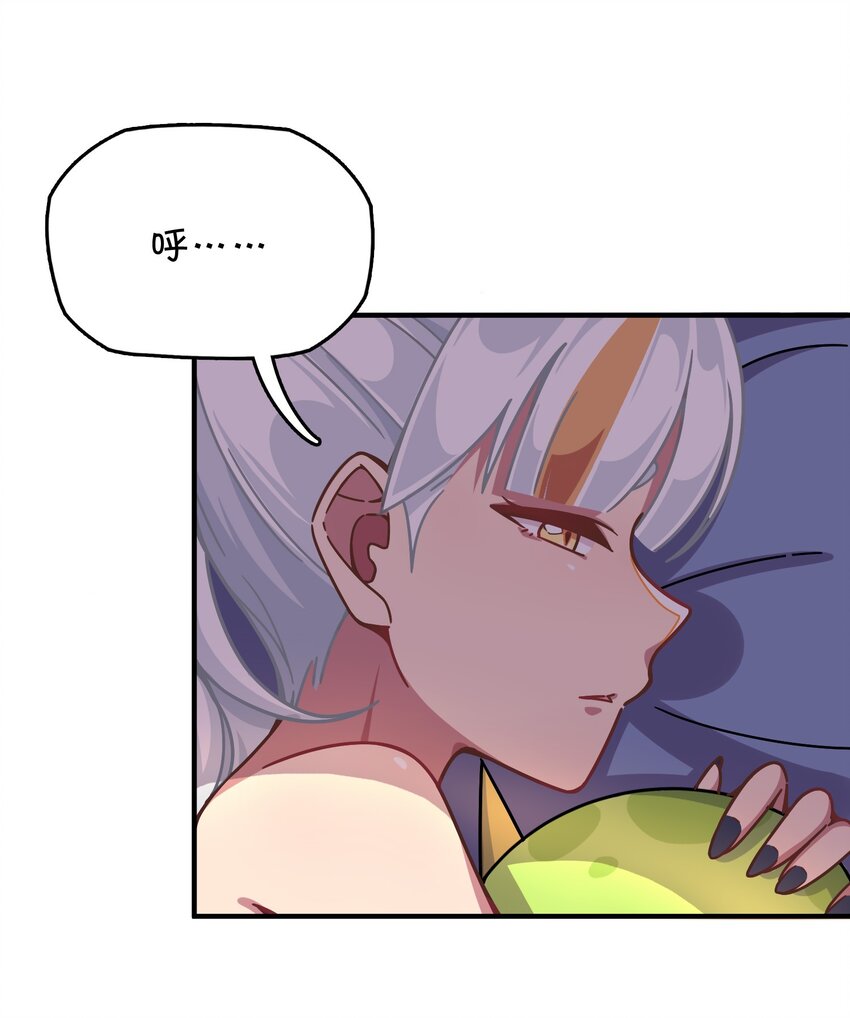 042 渴血的克西娅(1/2)-第44话