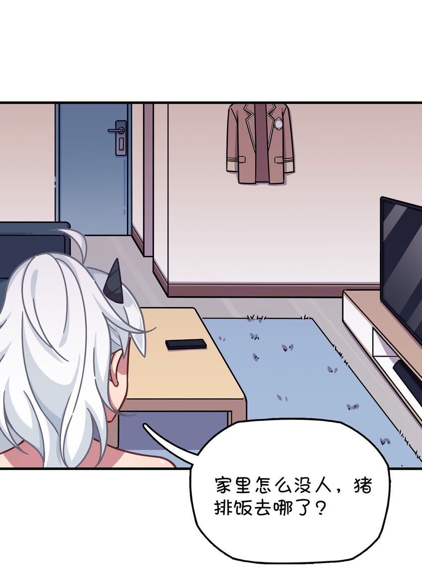 042 渴血的克西娅(1/2)-第44话