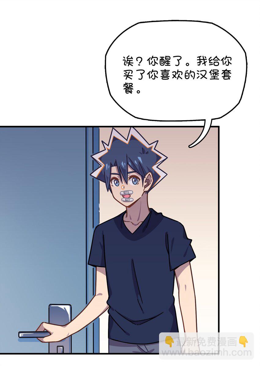 042 渴血的克西娅(1/2)-第44话