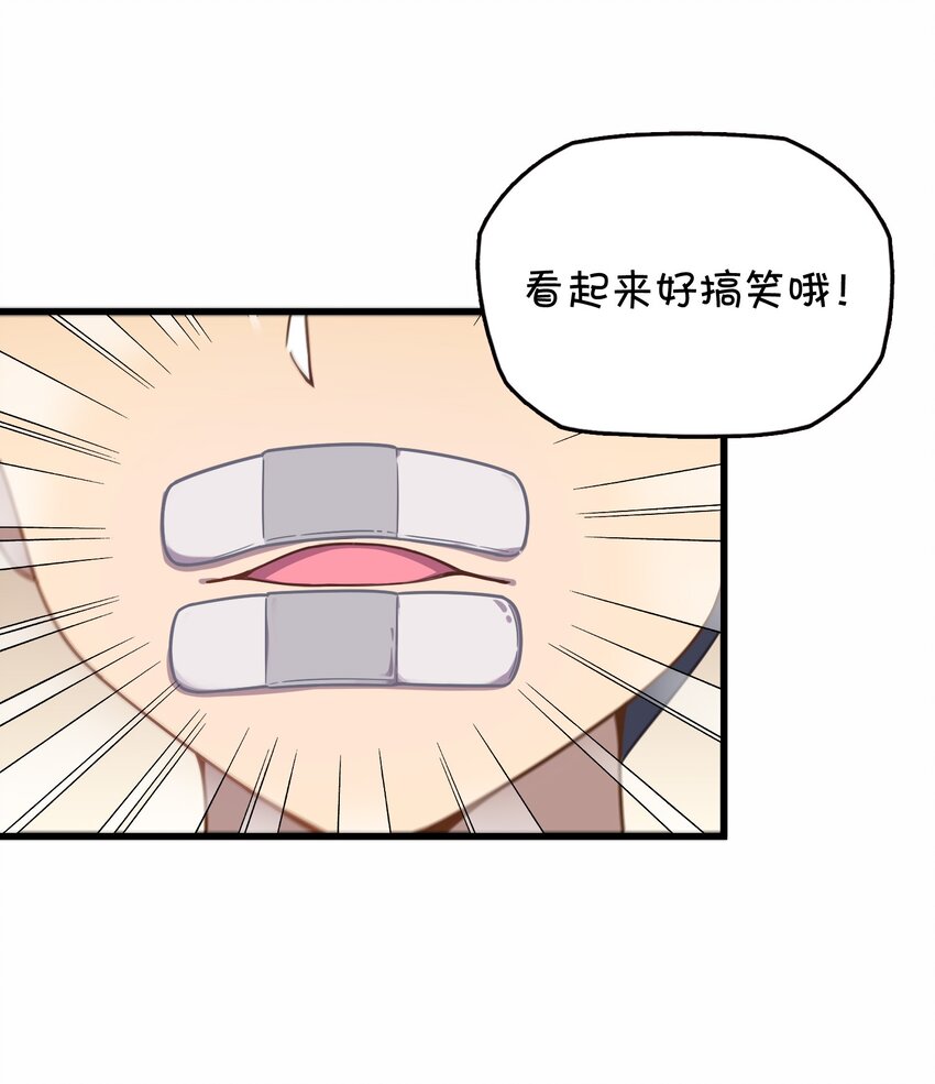 042 渴血的克西娅(1/2)-第44话