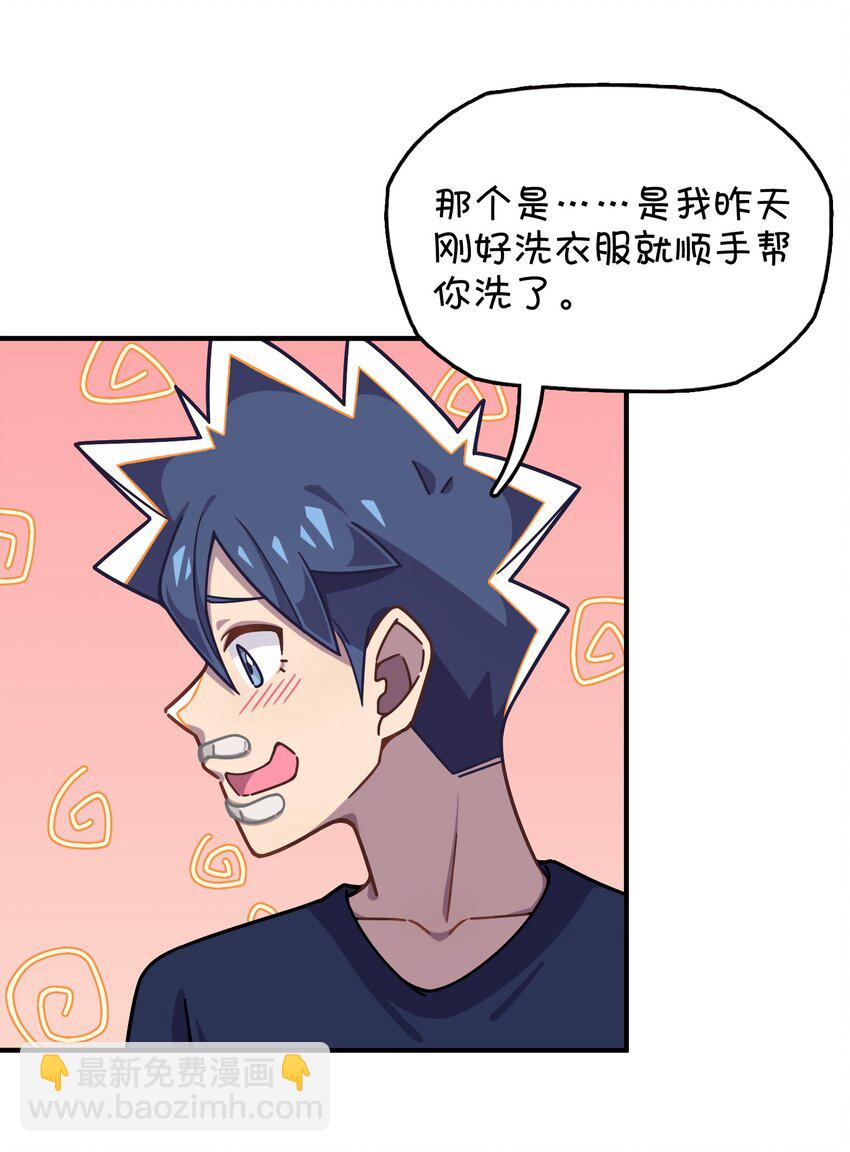 042 渴血的克西娅(1/2)-第44话