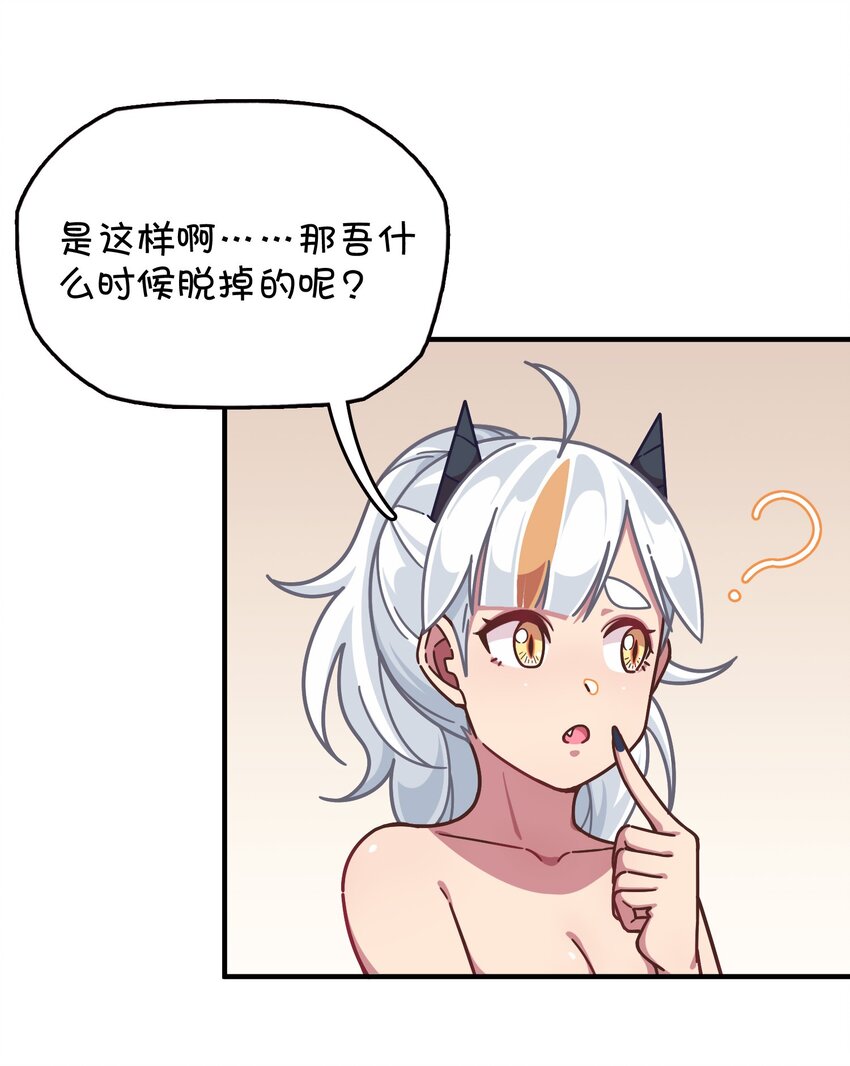 042 渴血的克西娅(1/2)-第44话