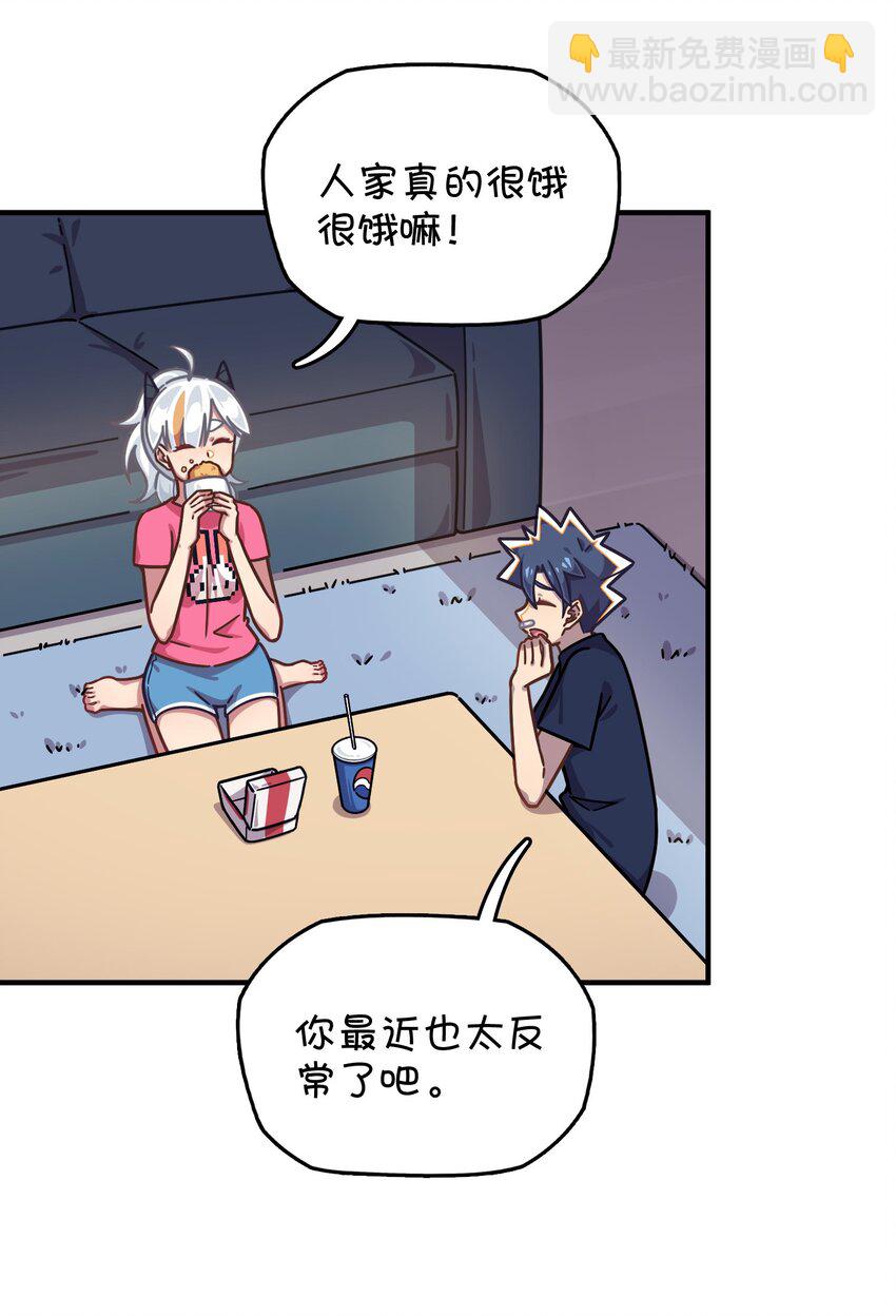 042 渴血的克西娅(1/2)-第44话