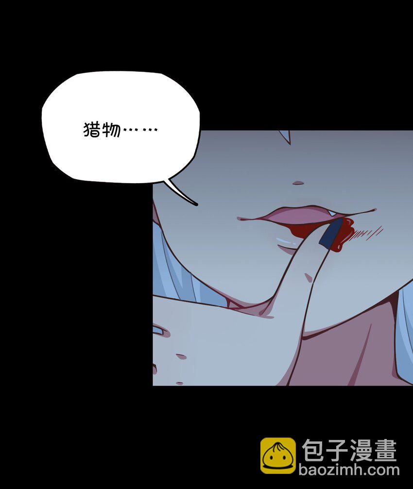 042 渴血的克西娅(1/2)-第44话