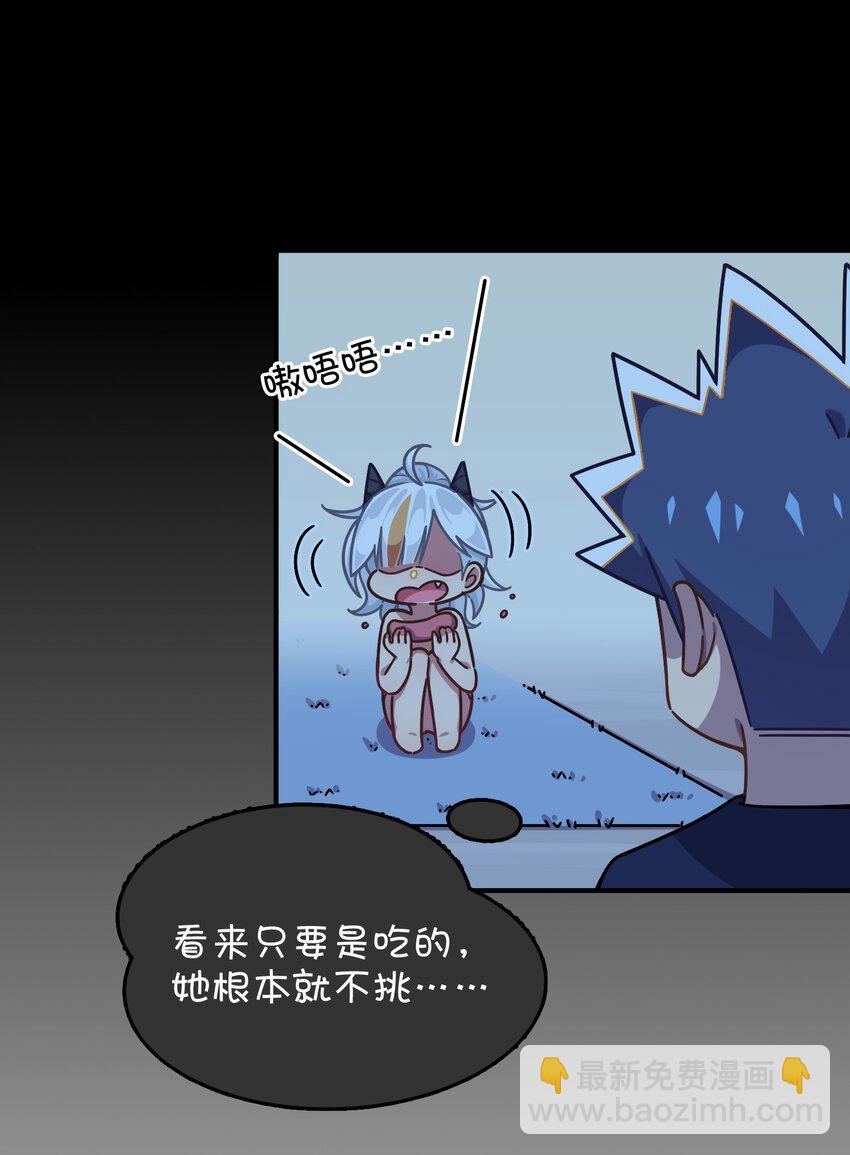 042 渴血的克西娅(1/2)-第44话