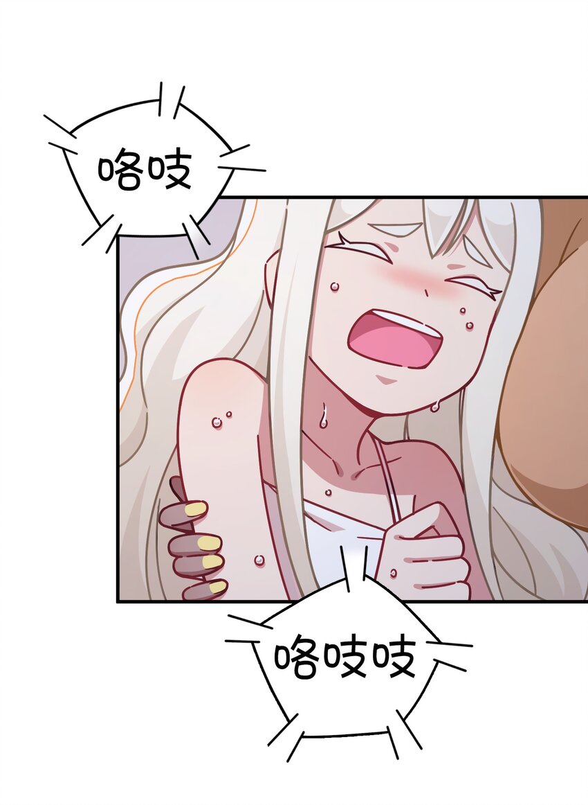 044 永别了，凌心(1/2)-第46话