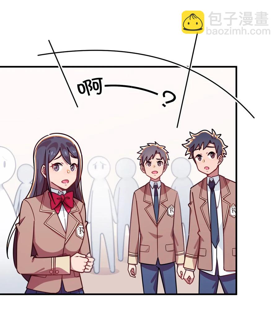 048 密室Play？！(1/2)-第50话