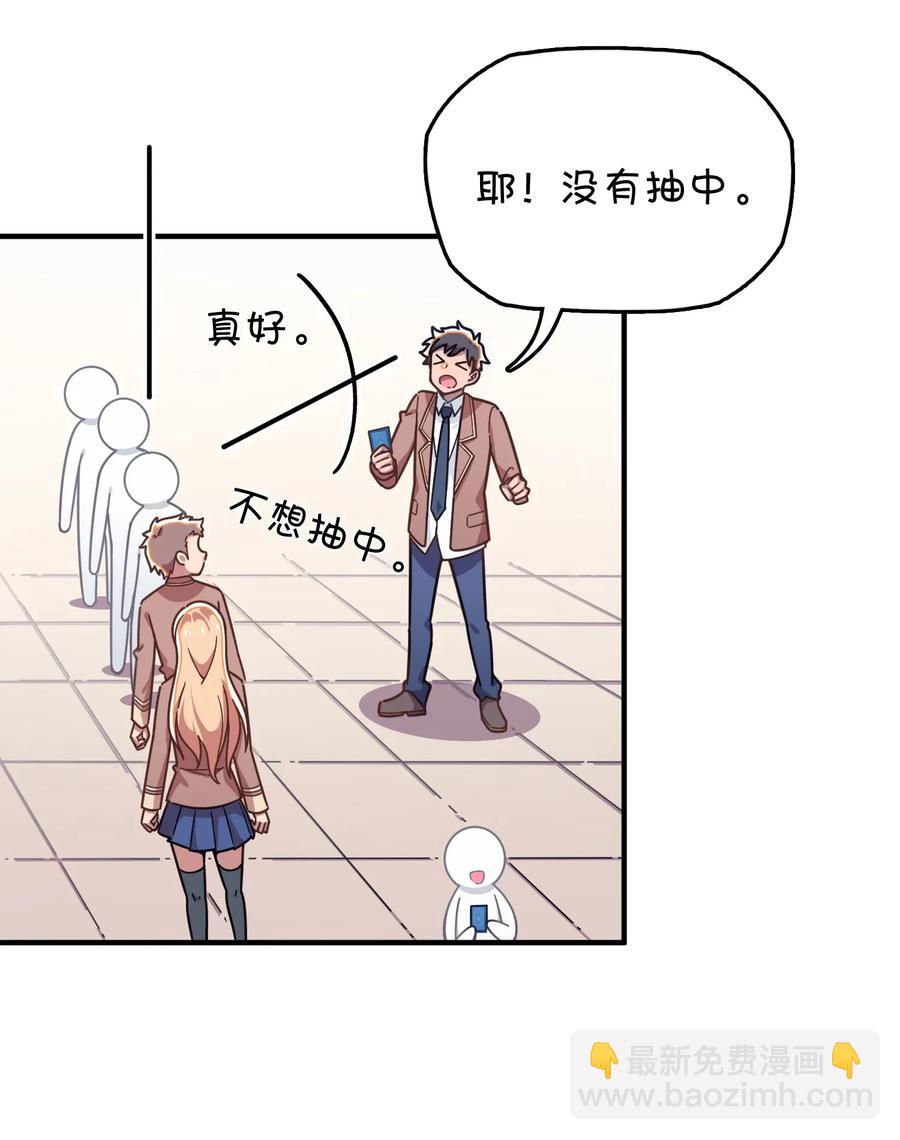 048 密室Play？！(1/2)-第50话