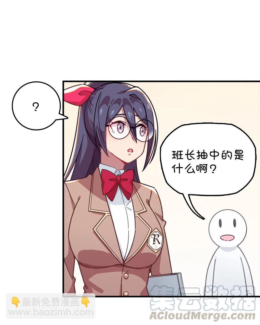 048 密室Play？！(1/2)-第50话