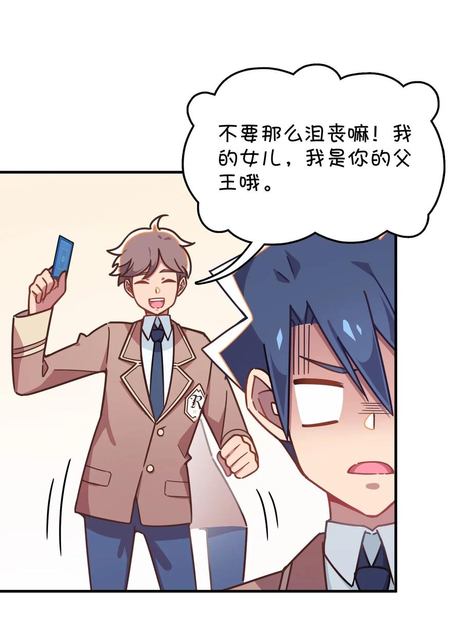 048 密室Play？！(1/2)-第50话