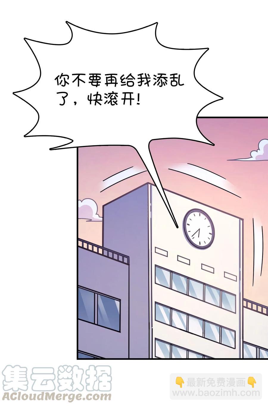 048 密室Play？！(1/2)-第50话