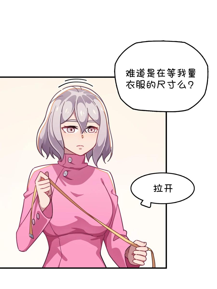 048 密室Play？！(1/2)-第50话