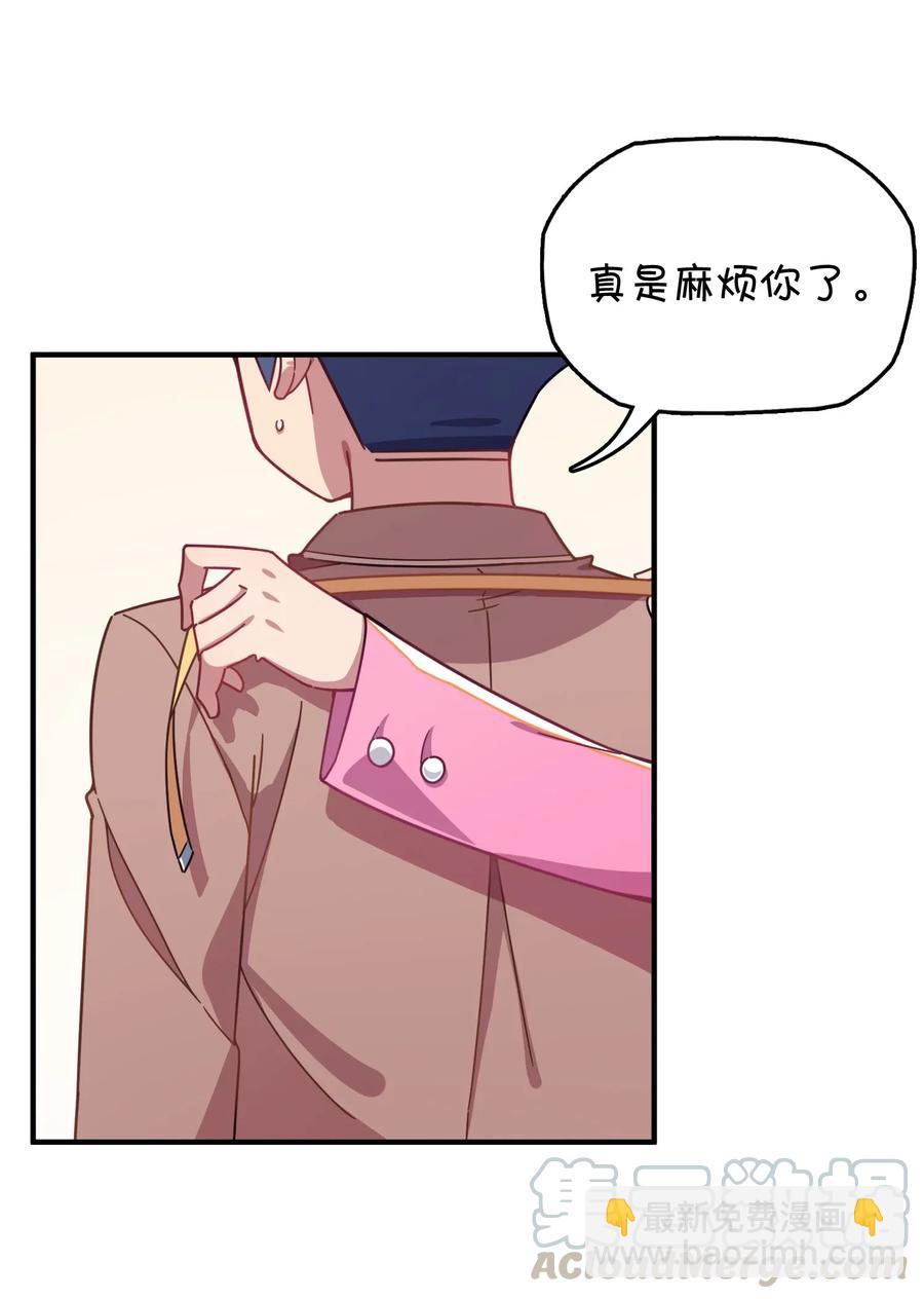 048 密室Play？！(1/2)-第50话