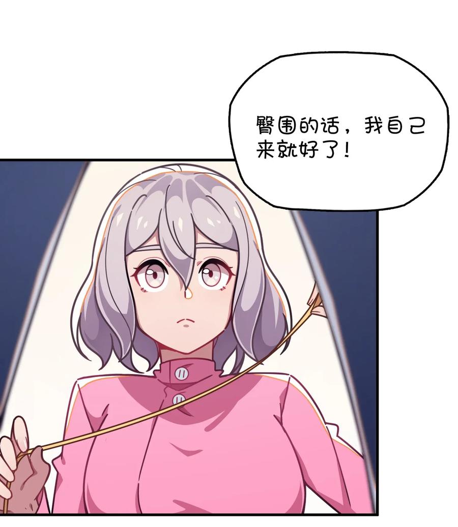 048 密室Play？！(1/2)-第50话