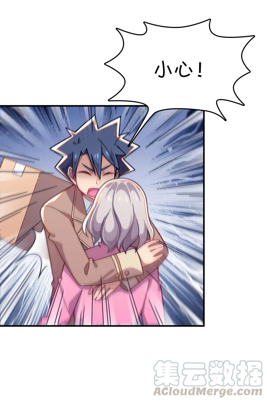 048 密室Play？！(1/2)-第50话