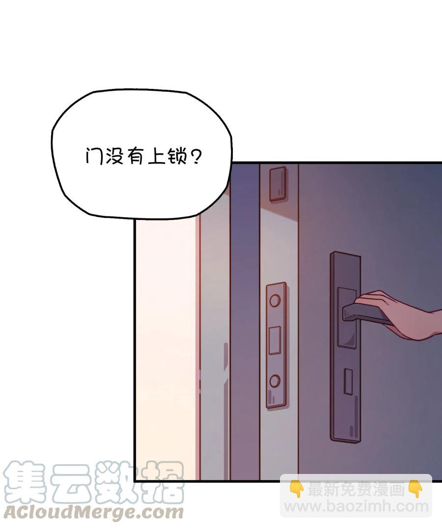 051 谢谢你(1/2)-第54话