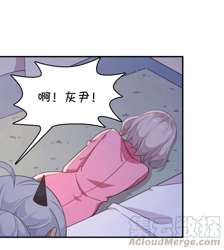 051 谢谢你(1/2)-第54话