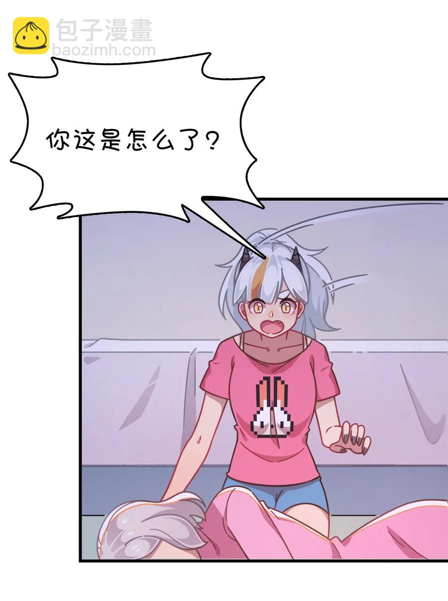 051 谢谢你(1/2)-第54话